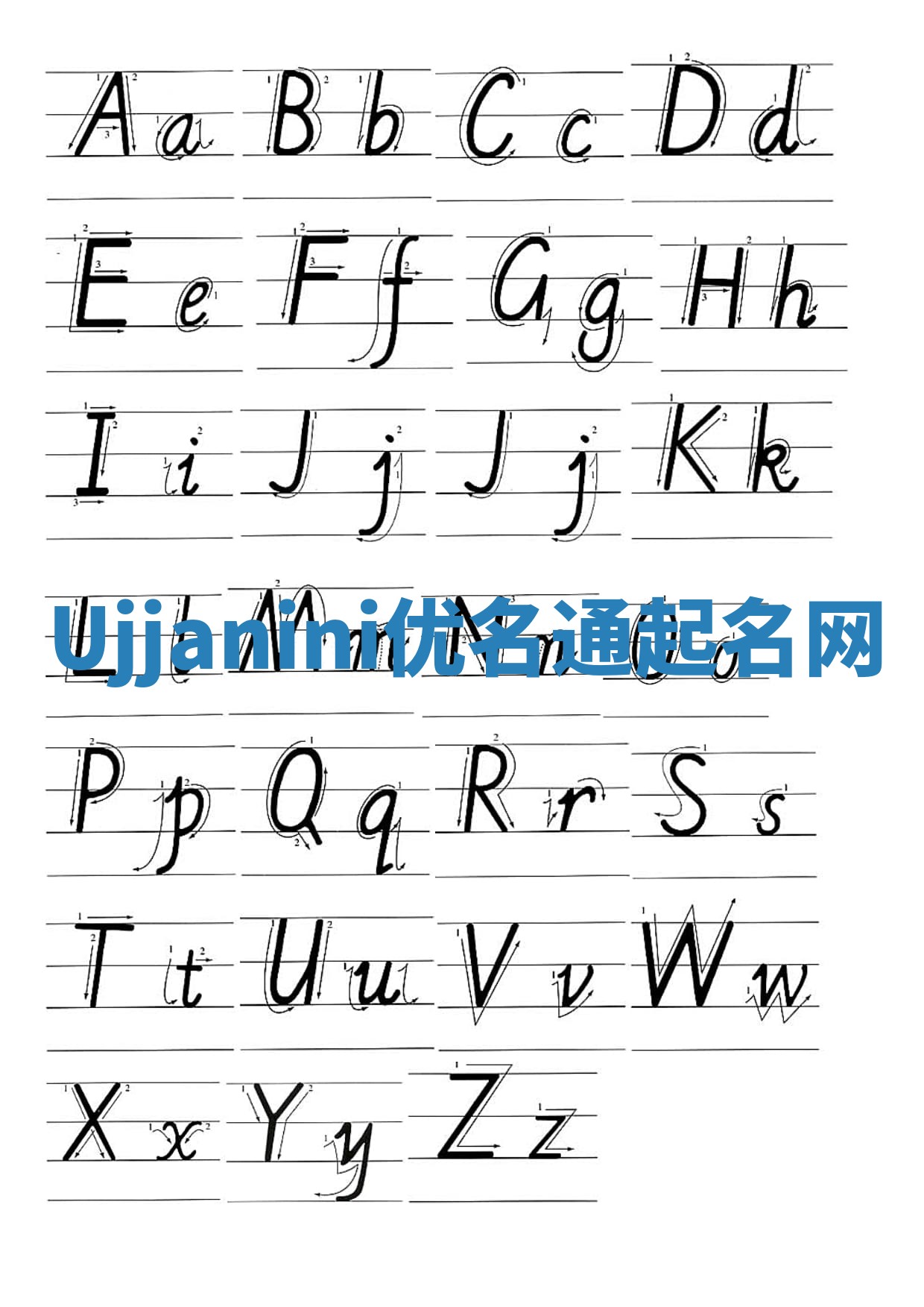 Ujjanini优名通起名网