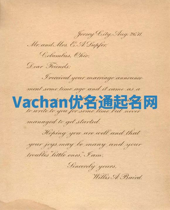 Vachan优名通起名网 Vachan优名通起名网