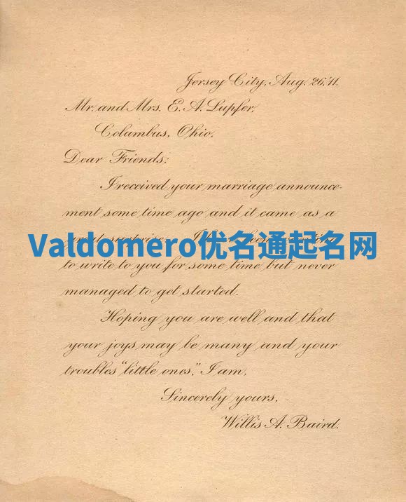 Valdomero优名通起名网