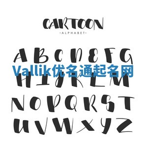 Vallik优名通起名网