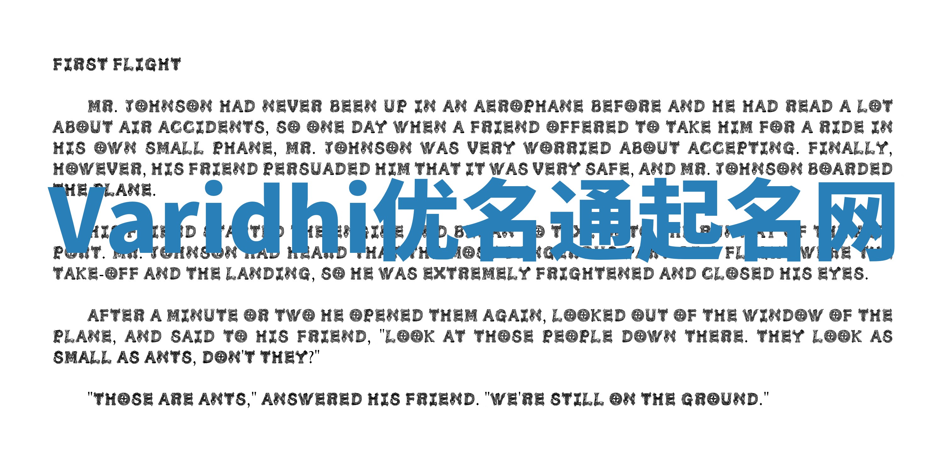 Varidhi优名通起名网 Varidhi优名通起名网