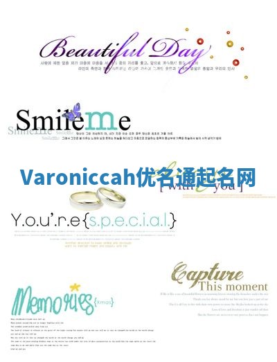 Varoniccah优名通起名网 Varoniccah优名通起名网