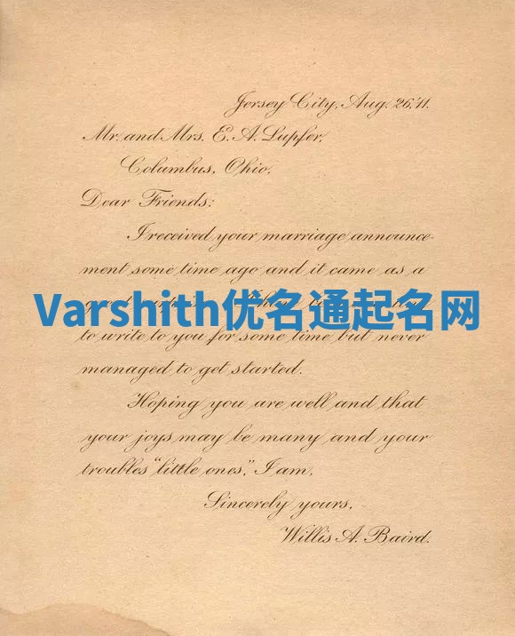 Varshith优名通起名网 Varshith优名通起名网