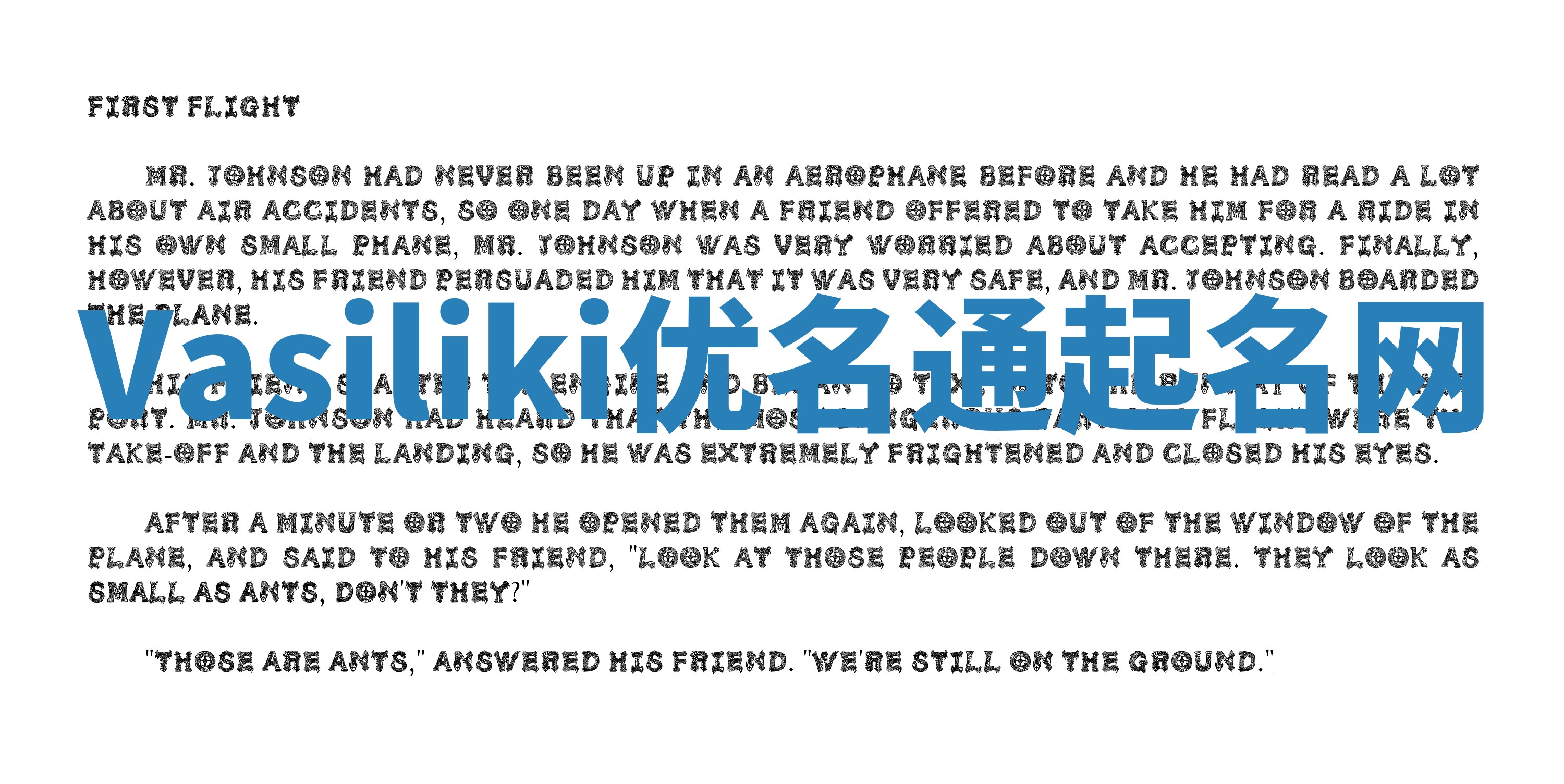 Vasiliki优名通起名网