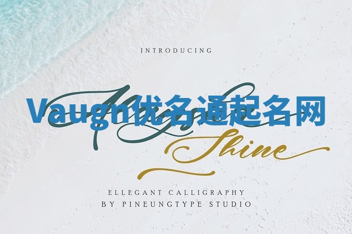 Vaugn优名通起名网