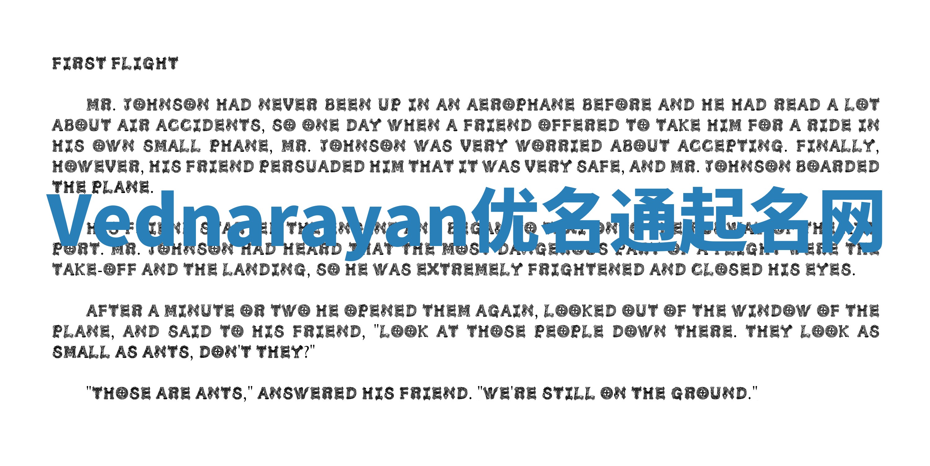 Vednarayan优名通起名网