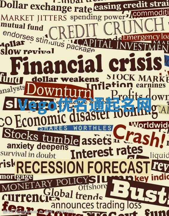 Vego优名通起名网