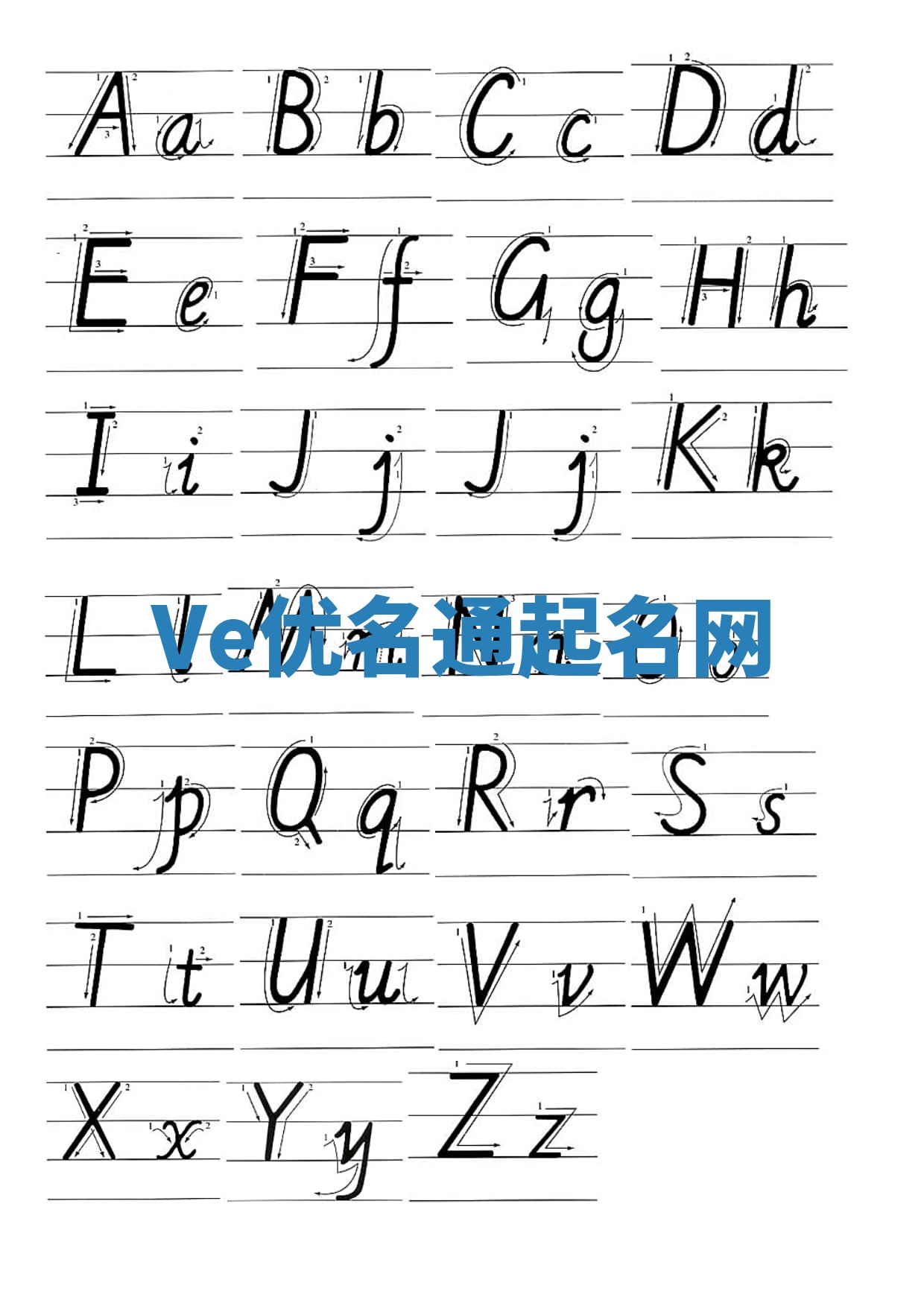 Ve优名通起名网