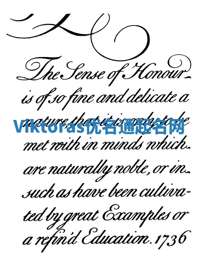 Viktoras优名通起名网