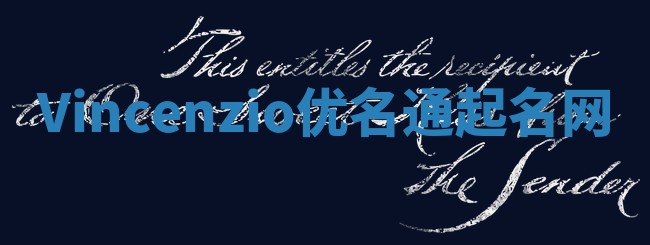 Vincenzio优名通起名网