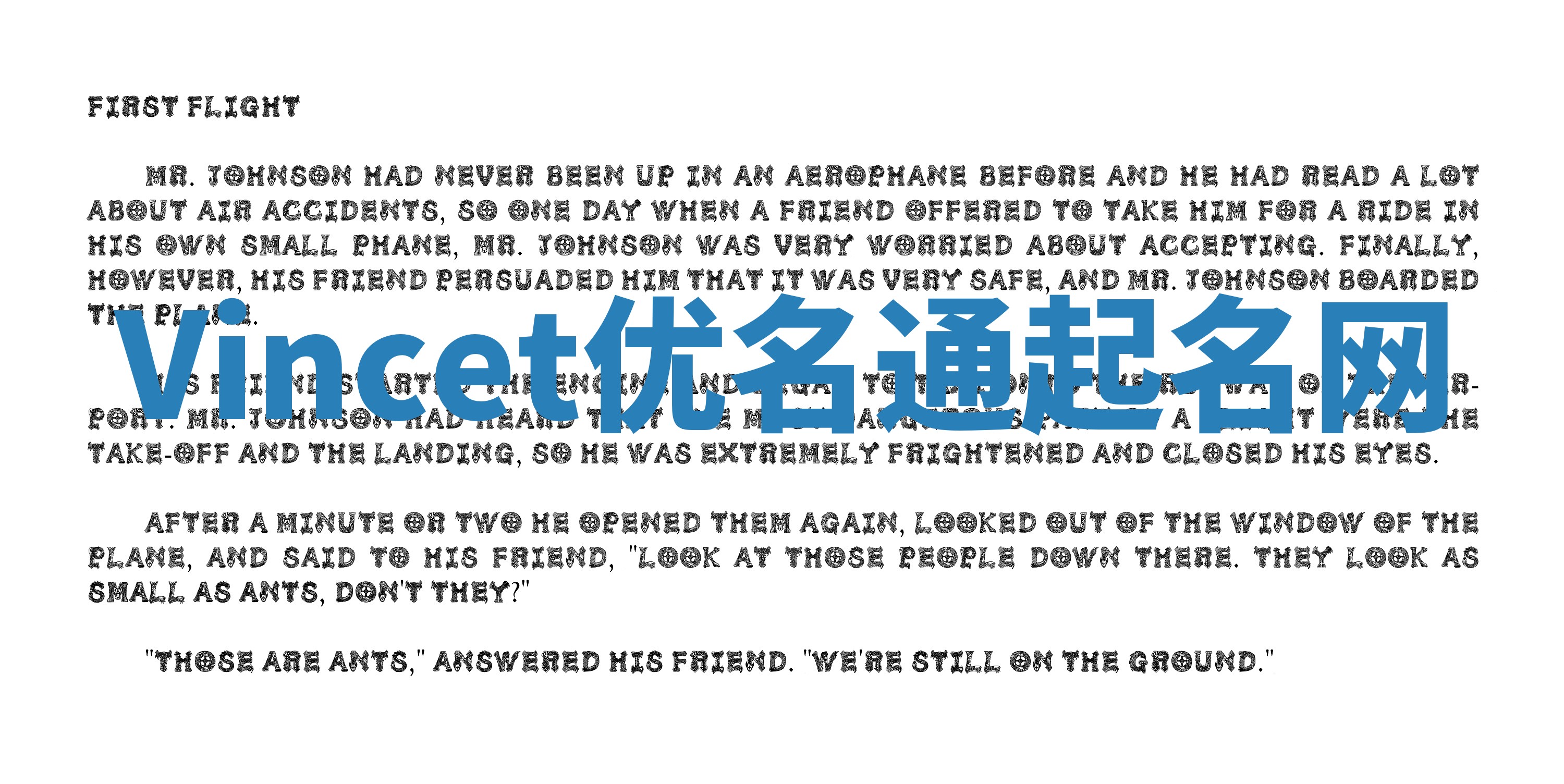 Vincet优名通起名网