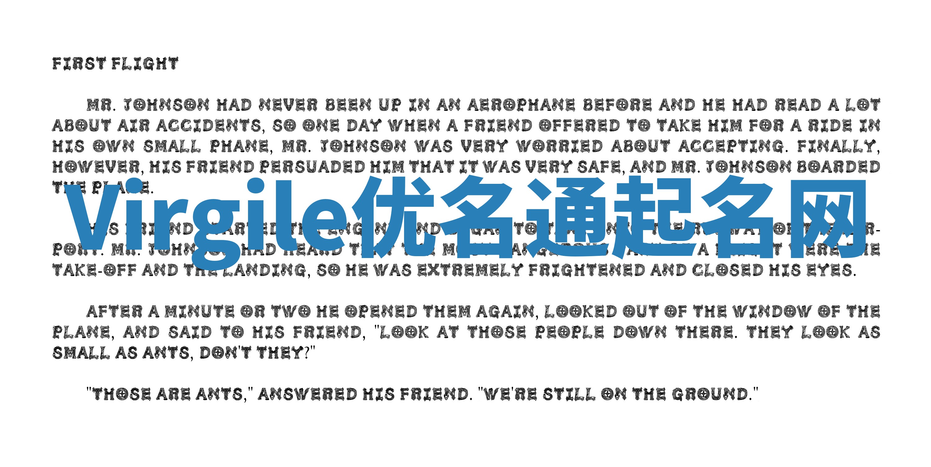 Virgile优名通起名网