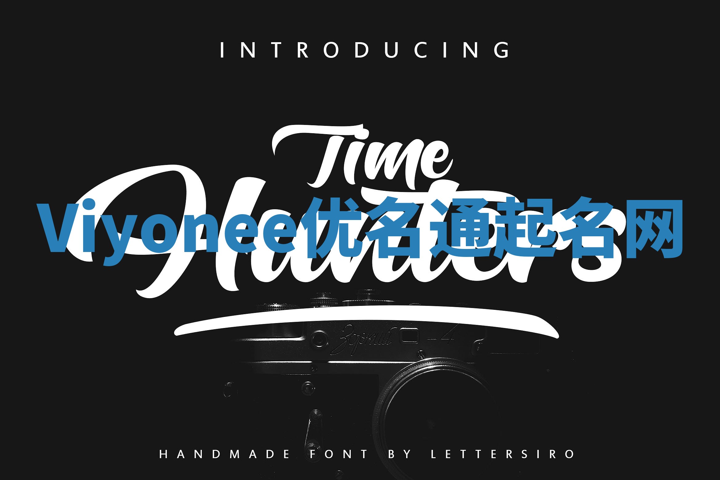 Viyonee优名通起名网