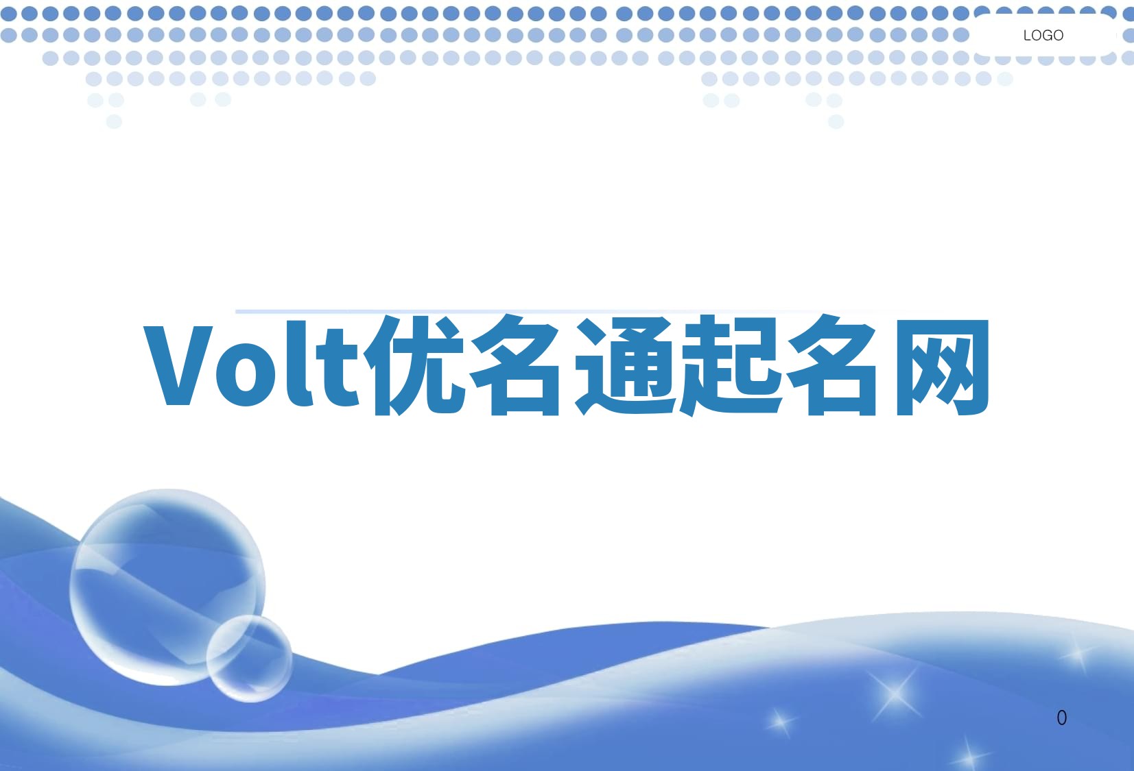Volt优名通起名网