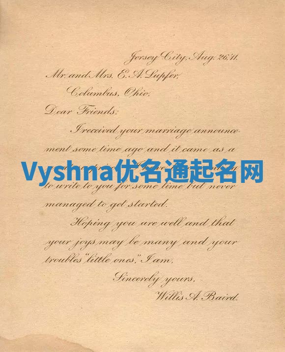 Vyshna优名通起名网 Vyshna优名通起名网
