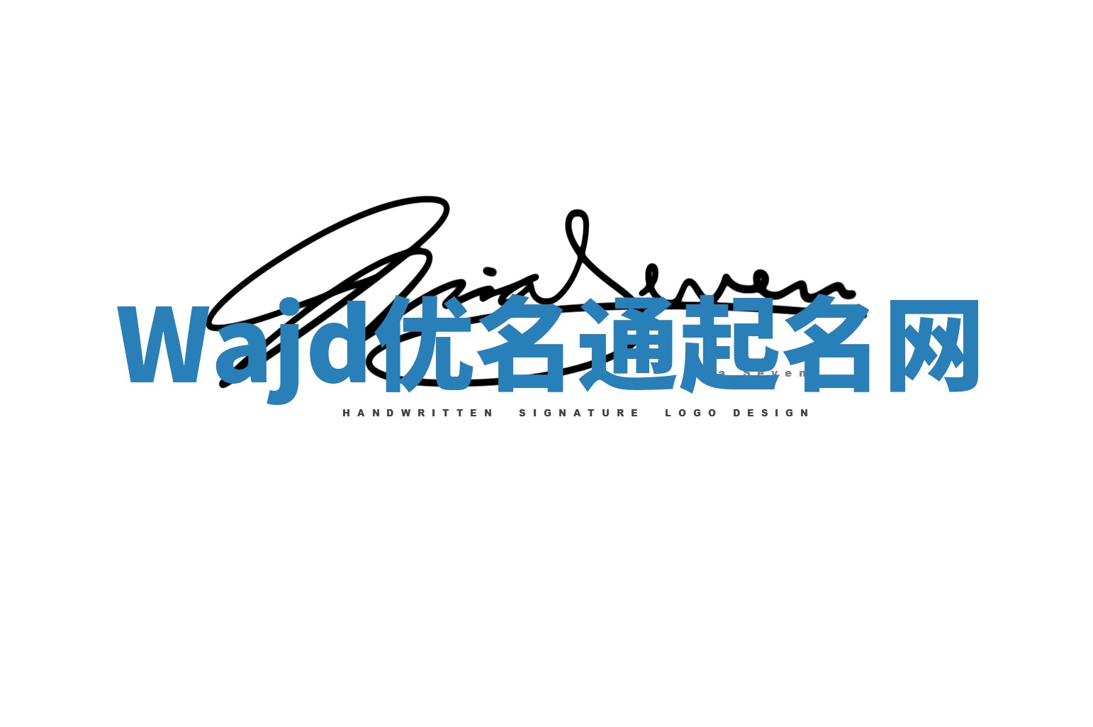 Wajd优名通起名网