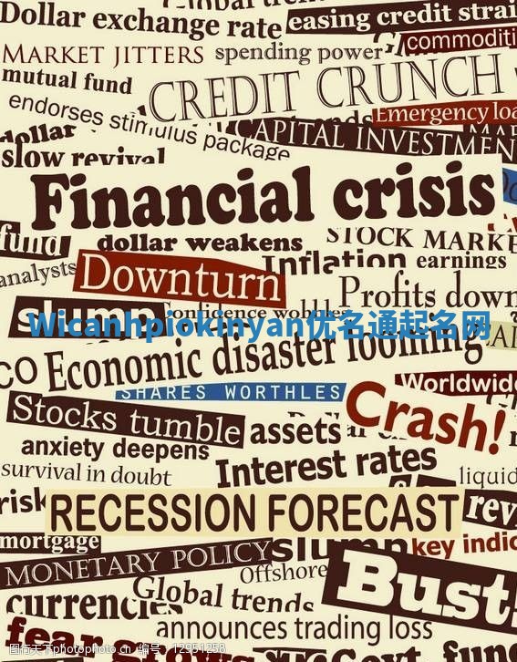 Wicanhpiokinyan优名通起名网