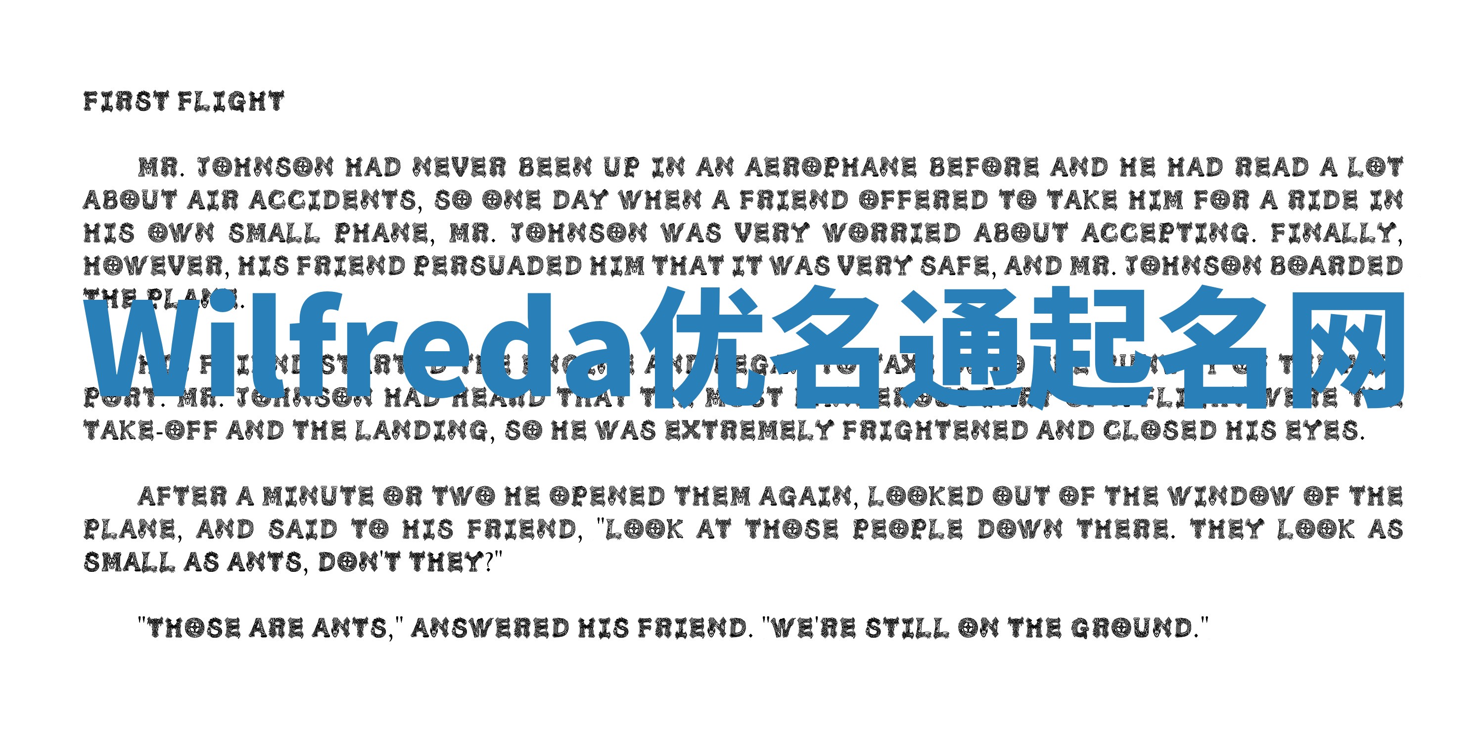 Wilfreda优名通起名网