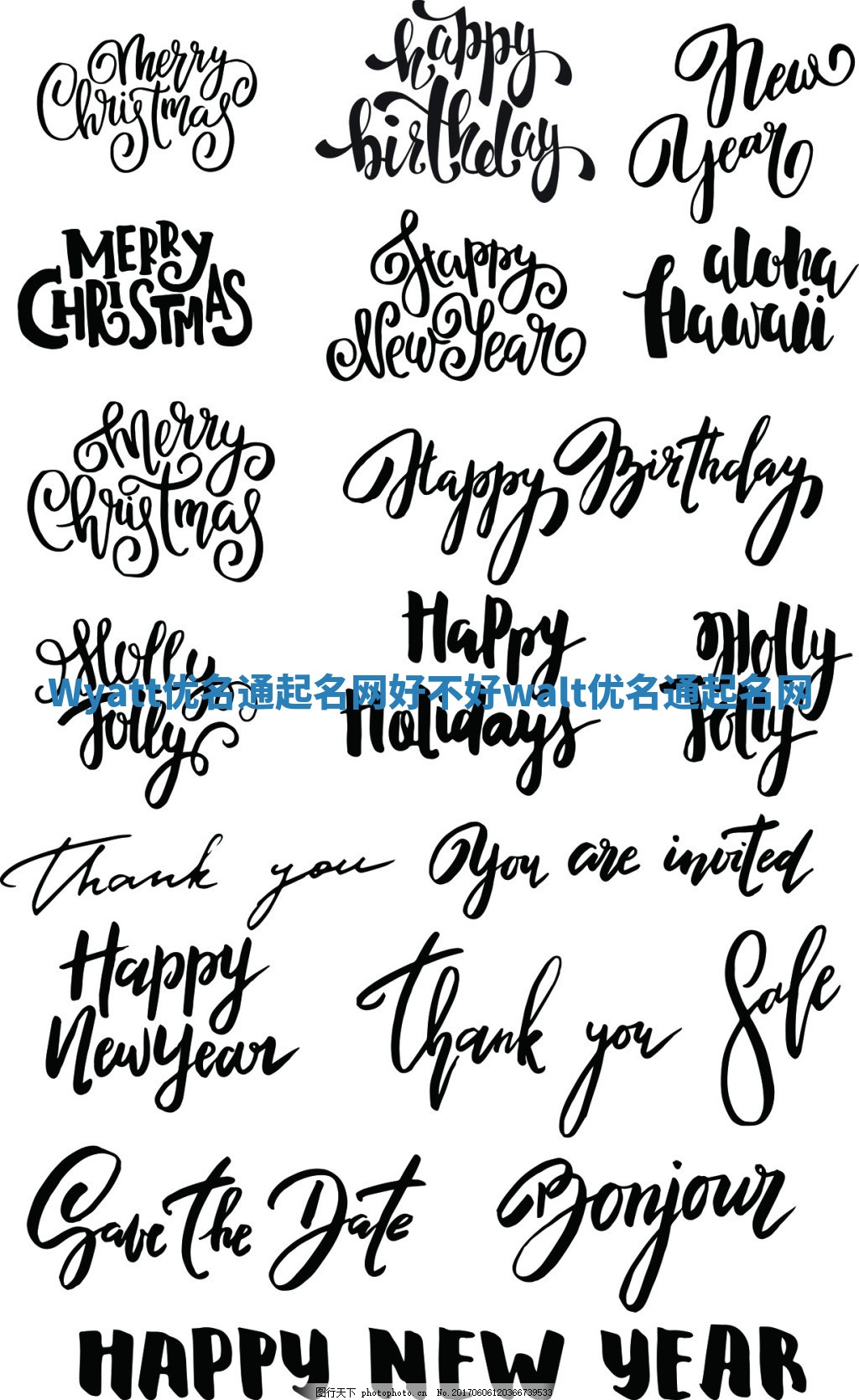 Wyatt优名通起名网好不好 walt优名通起名网