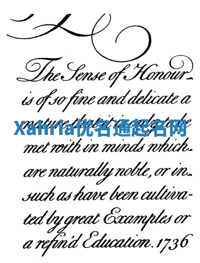 Xahria优名通起名网