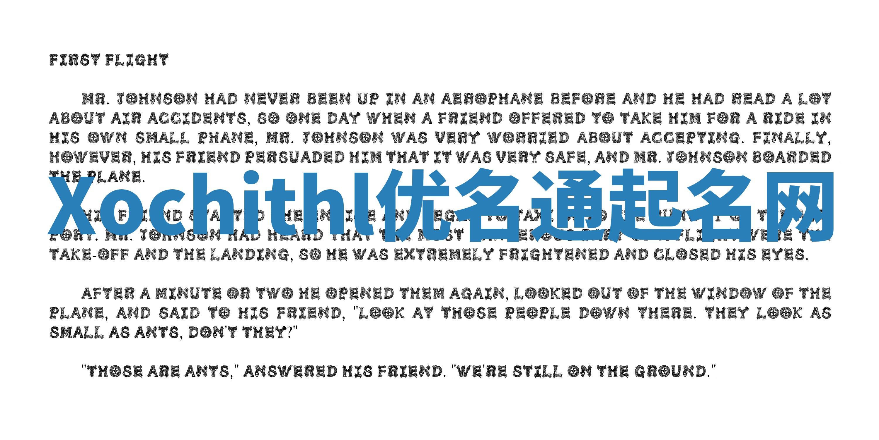 Xochithl优名通起名网