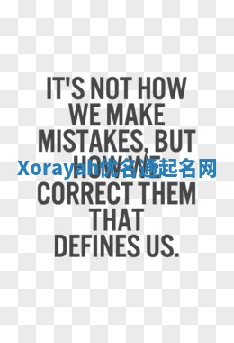 Xorayah优名通起名网 Xorayah优名通起名网