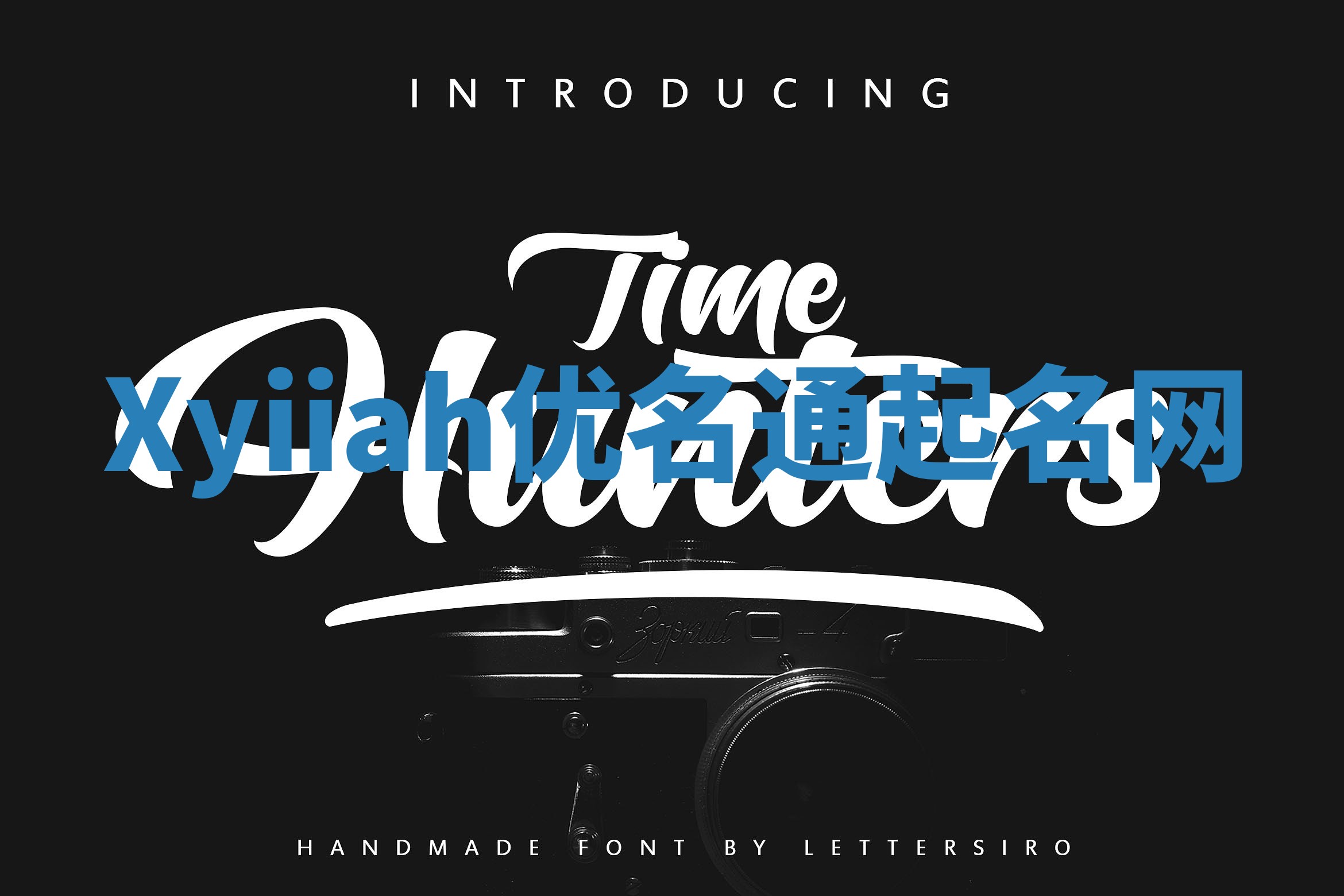 Xyiiah优名通起名网