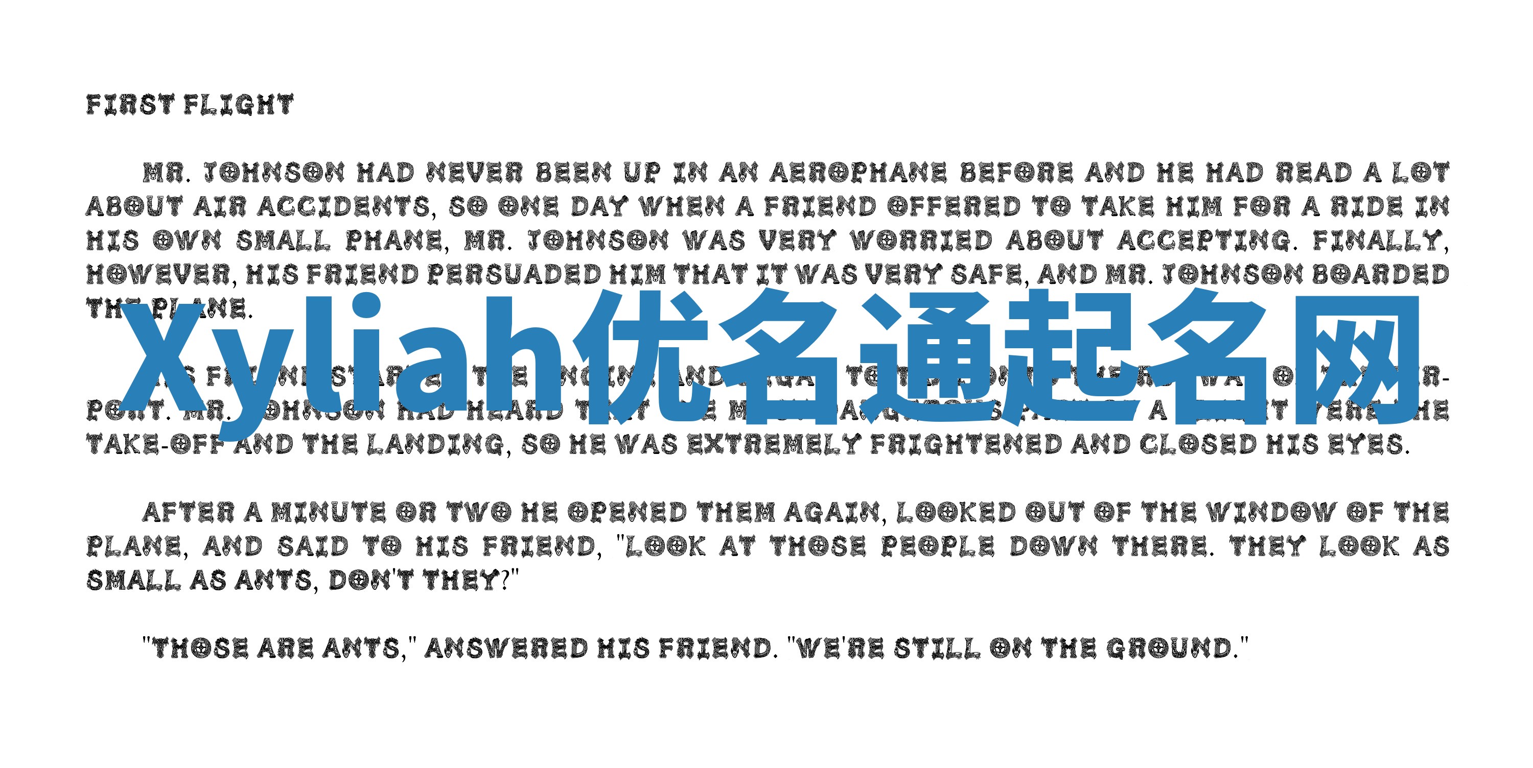 Xyliah优名通起名网