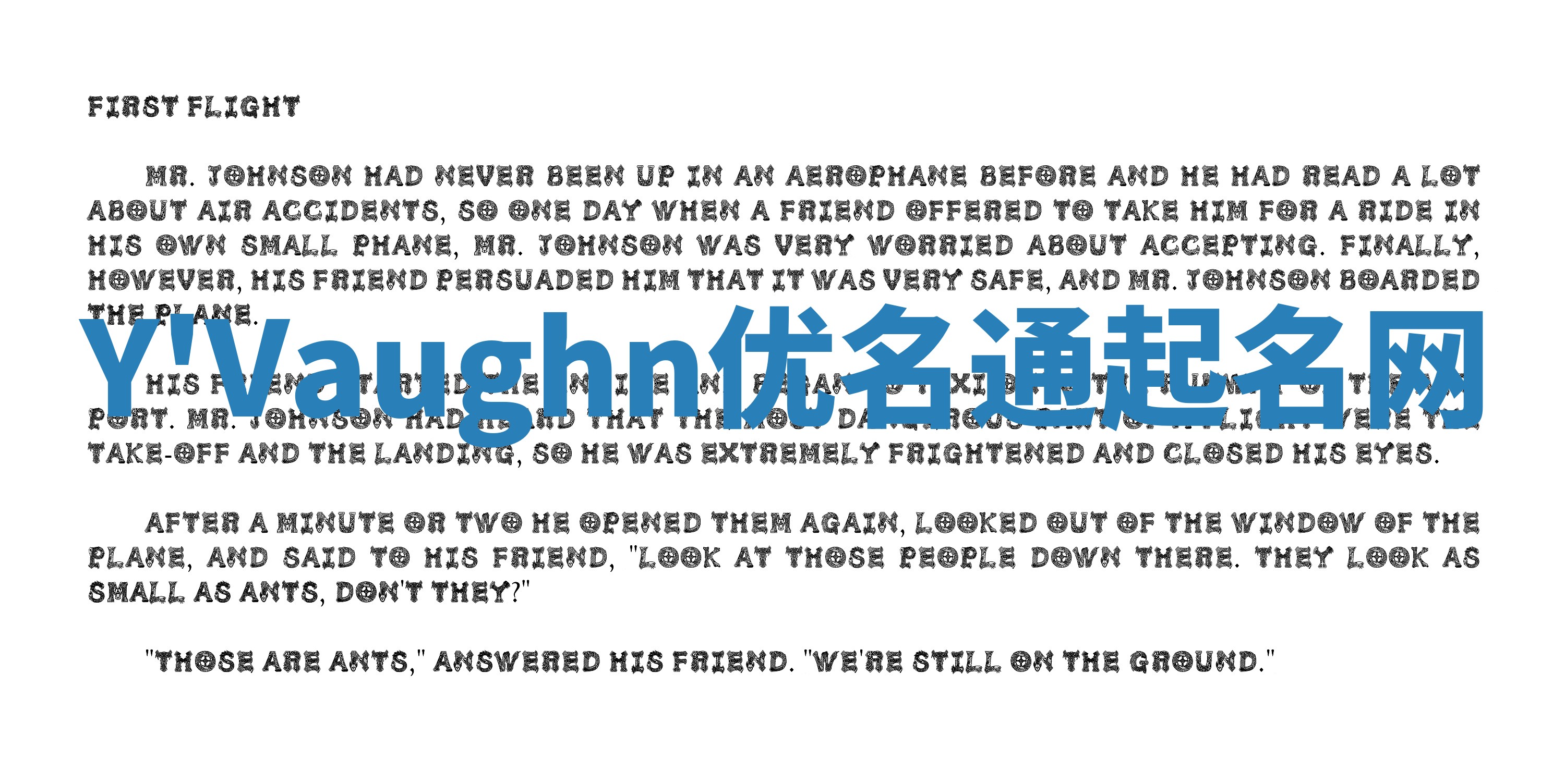 Y'Vaughn优名通起名网