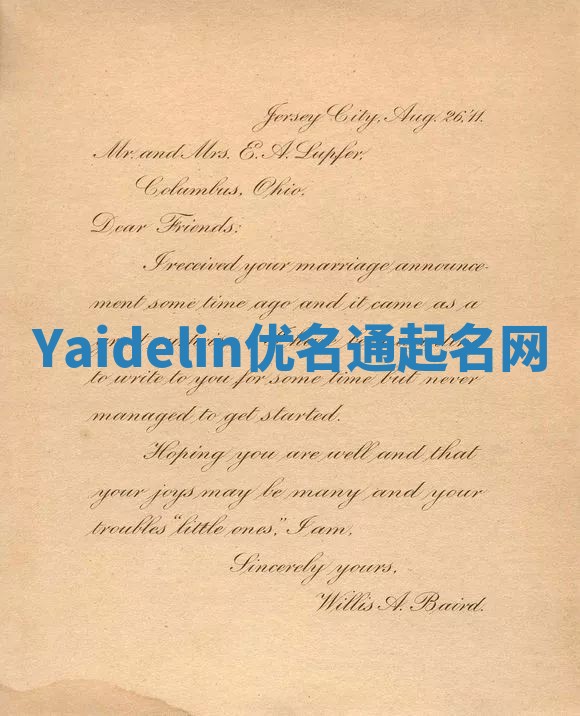 Yaidelin优名通起名网