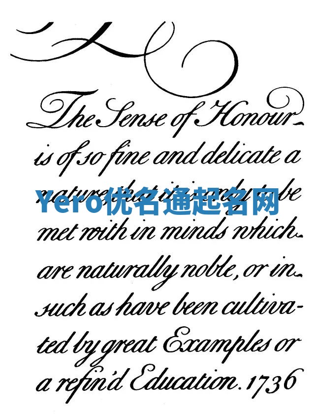 Yero优名通起名网