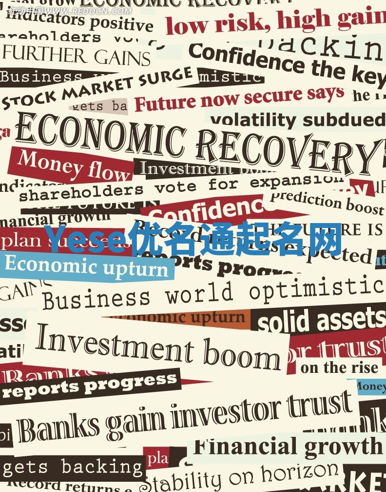 Yese优名通起名网