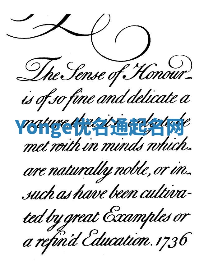 Yonge优名通起名网