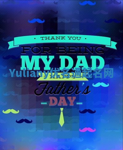 Yuliany优名通起名网