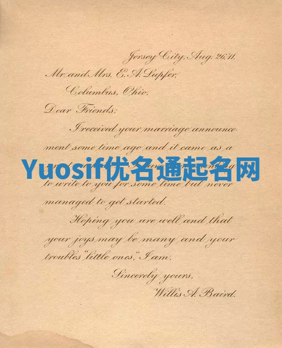 Yuosif优名通起名网