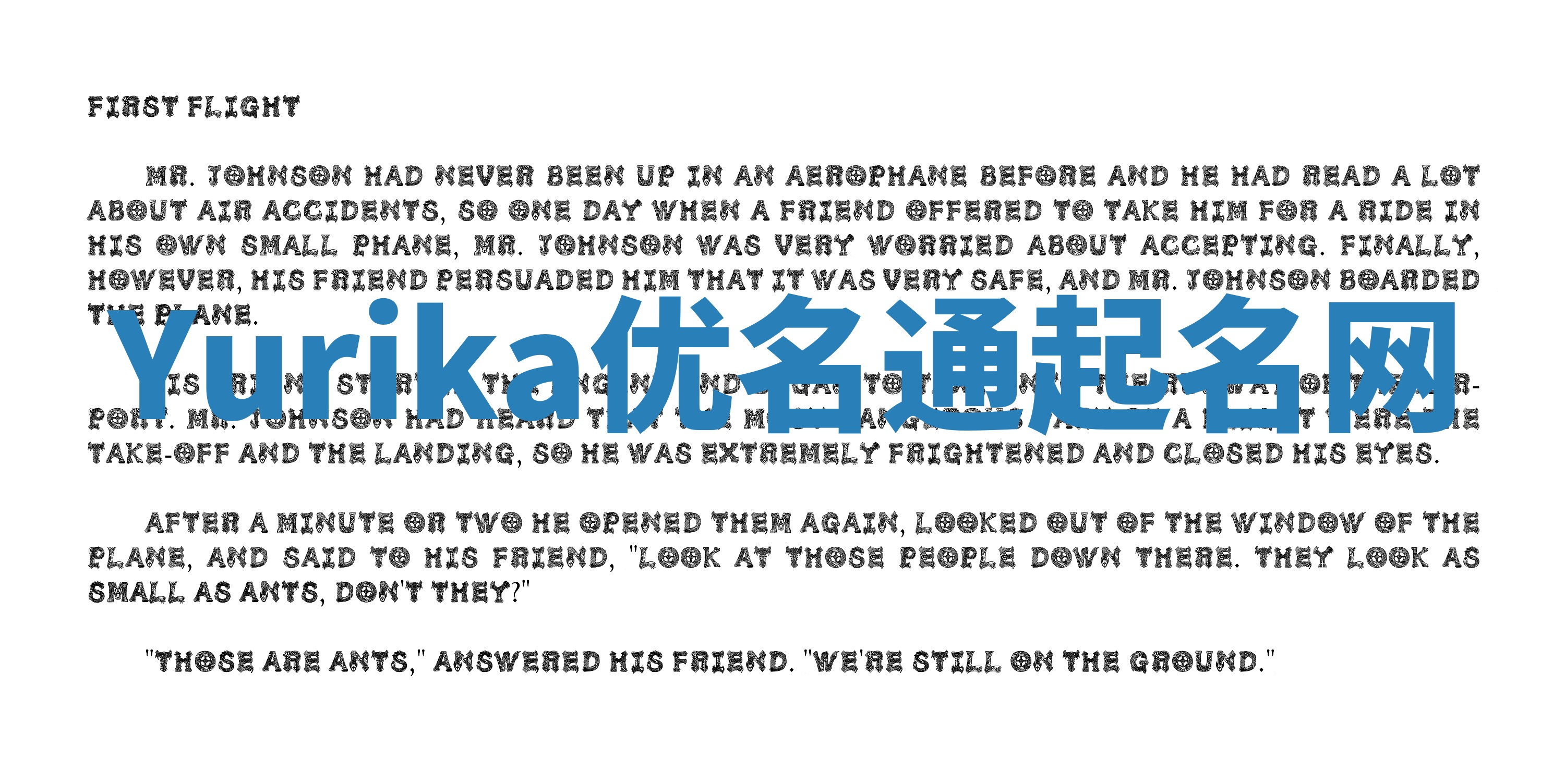 Yurika优名通起名网