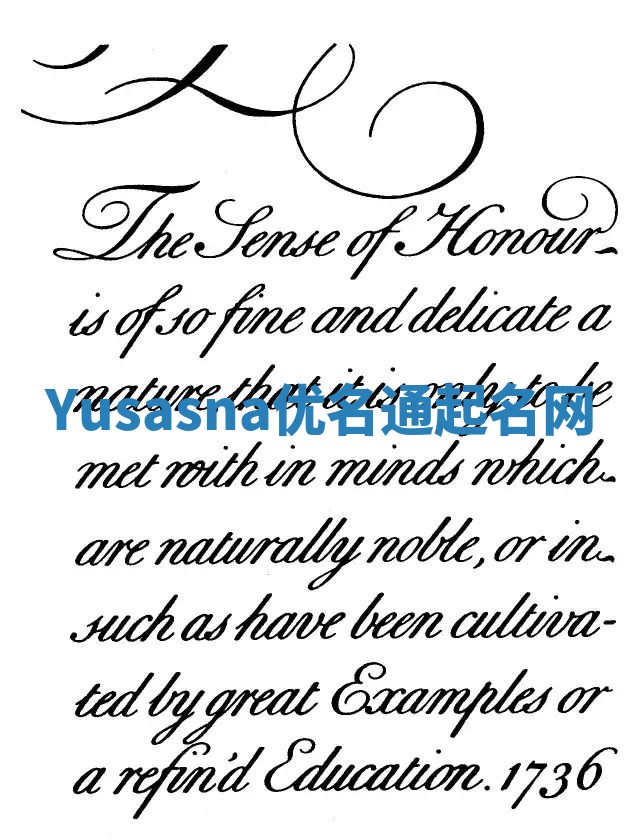 Yusasna优名通起名网