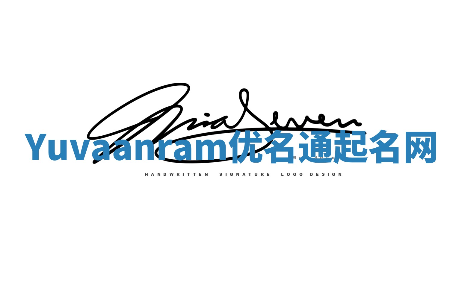 Yuvaanram优名通起名网