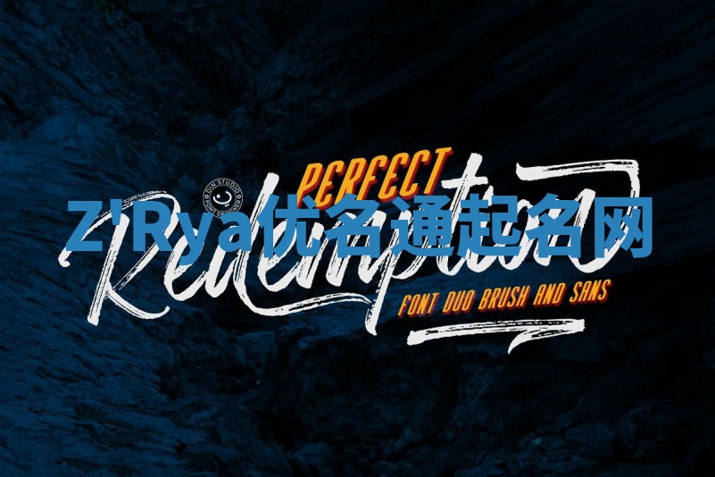 Z'Rya优名通起名网