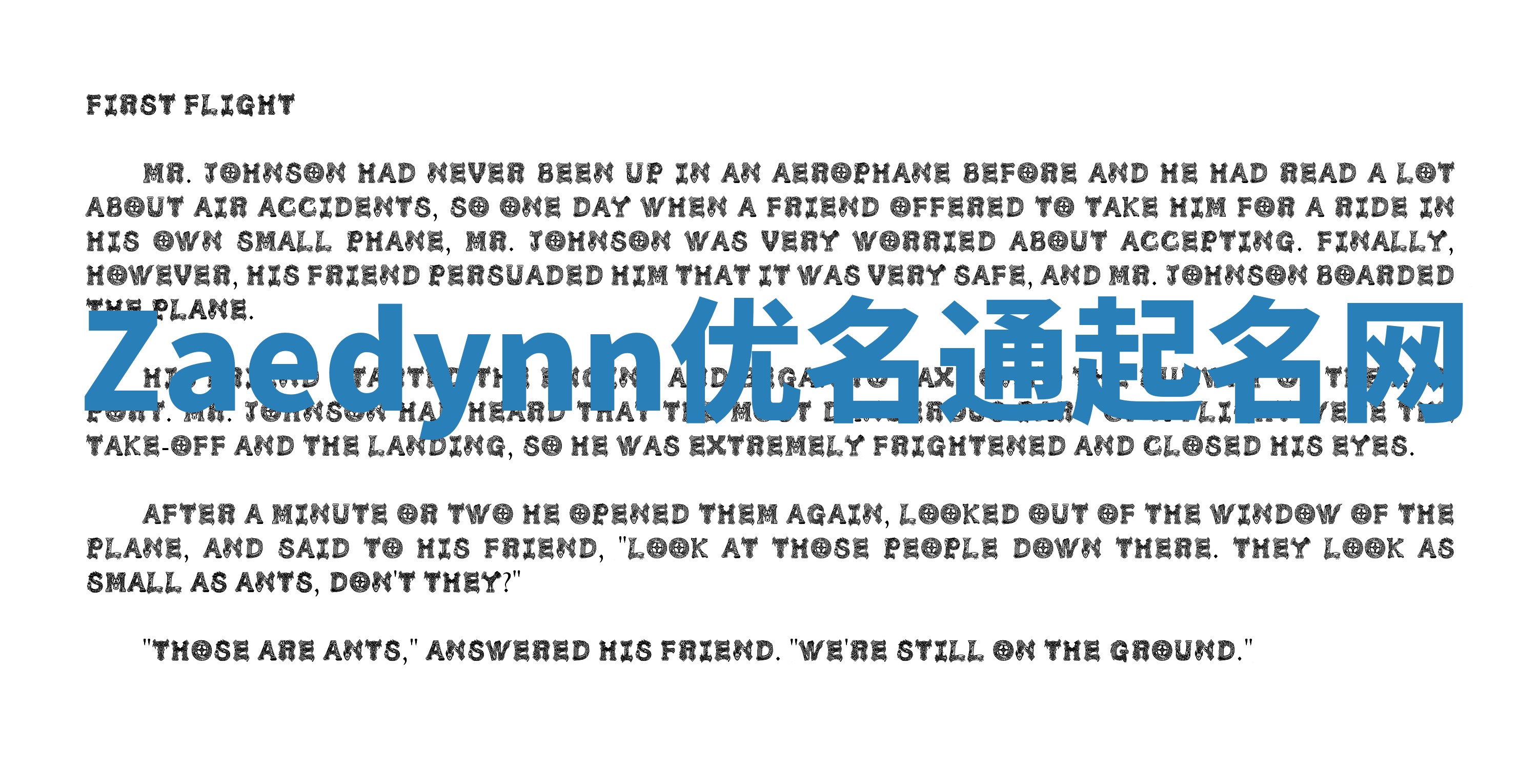 Zaedynn优名通起名网