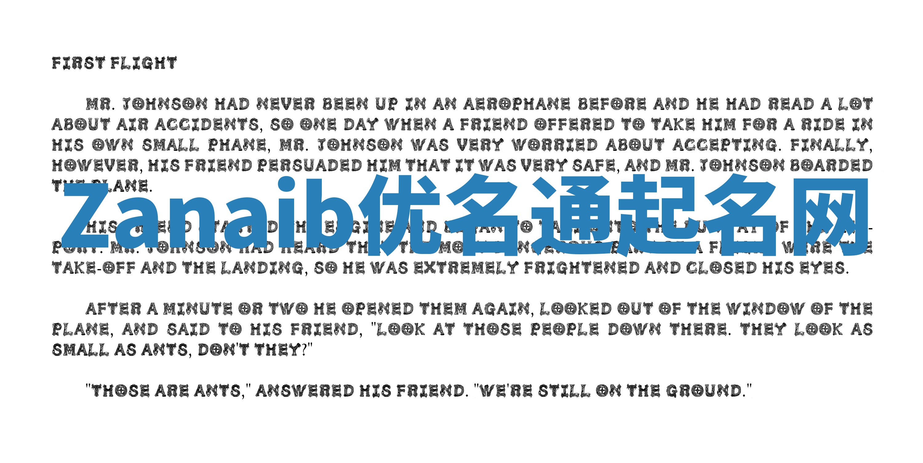 Zanaib优名通起名网