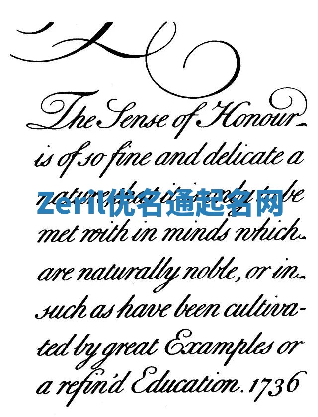 Zeril优名通起名网