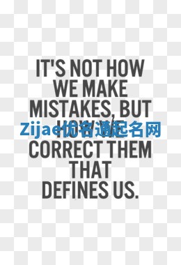 Zijae优名通起名网