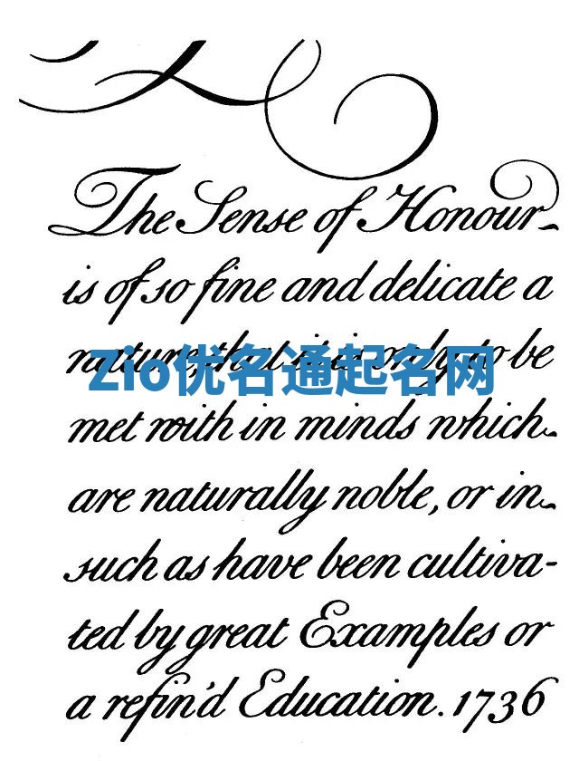 Zio优名通起名网