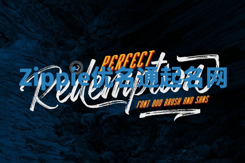 Zippie优名通起名网