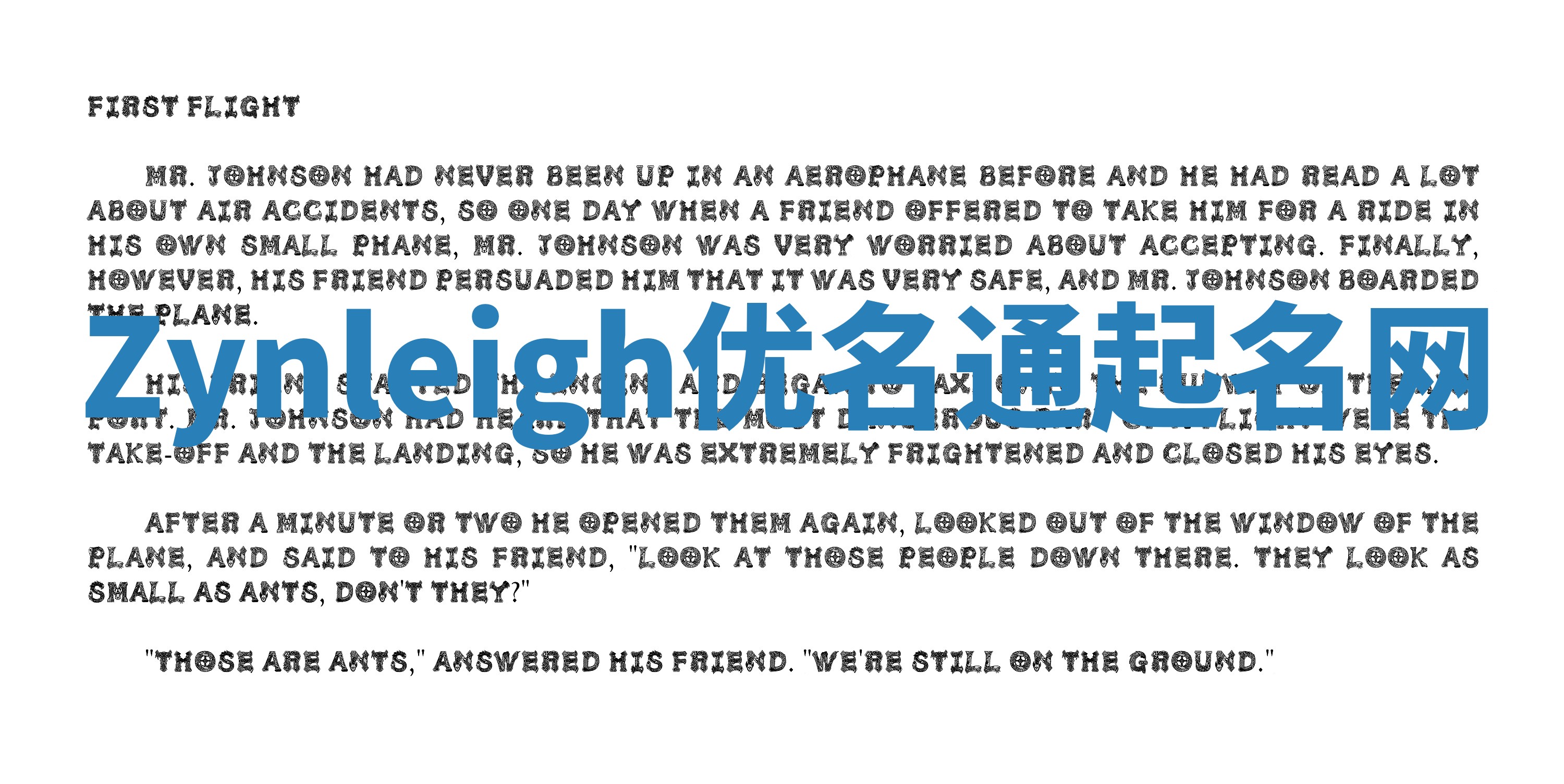 Zynleigh优名通起名网