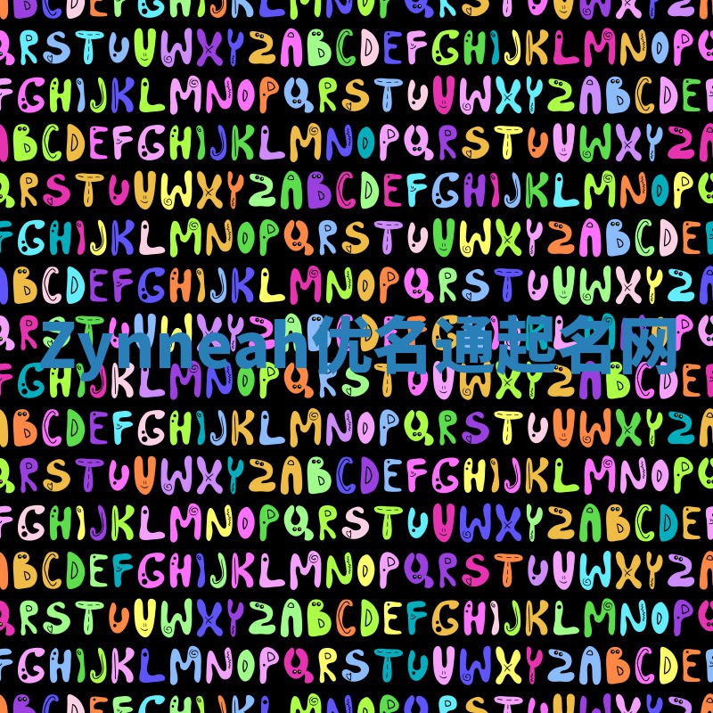 Zynneah优名通起名网