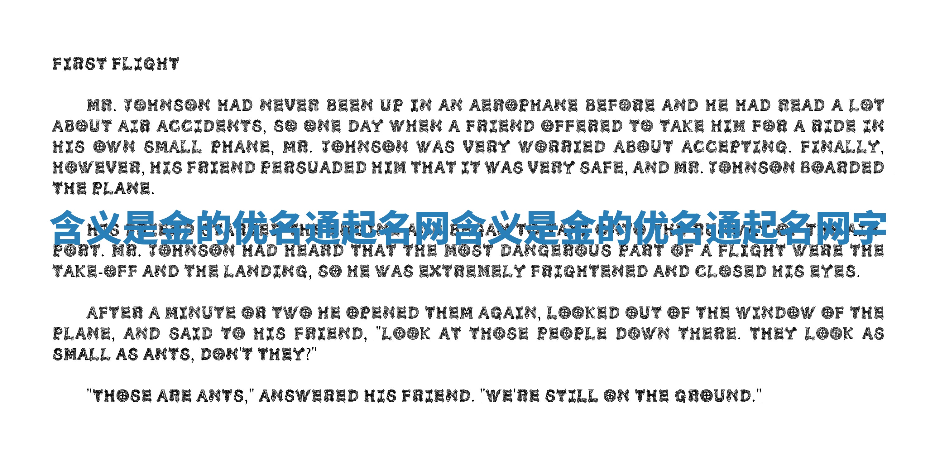 含义是金的优名通起名网 含义是金的优名通起名网字